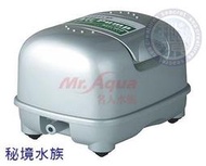 ♋ 秘境水族 ♋HAILEA 海利強力鼓風機 (ACO-9820)