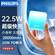 ♧✑Philips power bank 20000 mAh large capacity compact portable 22.5W power bank super fast charging