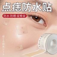 Dot Mole Waterproof Sticker Scar Fade Dot Mole Sunscreen Sticker Wound Anti-Stimulate Laser Dot Woun