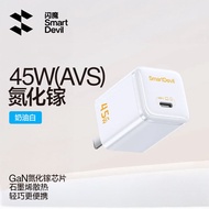 SmartDevil 45W USB-C Fast Charger for iPhone 17 pro max iPhone 16 Pro max iPhone 15 Pro max iPad Pro