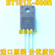 1-5PCS TO-220 F BT151X-500R MCR69-3G HY3008 HY3008P A1009 2SA1009 NCE70H13 MBR30100FCT STH8R06D Tran
