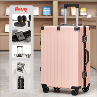 ❤️กระเป๋าเดินทางสีฟ้า❤️ ❤️กระเป๋าเดินทางสีเขียว❤️ การจัดส่งที่รวดเร็ว ❤️รับประกัน5ปี ❤️กระเป๋าเดินทา