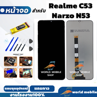 หน้าจอ Realme C53 / Narzo N53 จอพร้อมทัชกรีน จอ + ทัช สำหรับ Realme C53 / Narzo N53 แถมชุดไขควงกับก