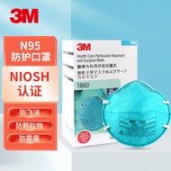 3M N95口罩防护口罩防雾霾防粉尘PM2.5防飞沫 20只/盒