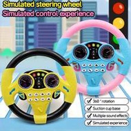 360 Degree Rotating Multi-Functional Steering Wheel Suction Cup Toy, Early Childhood Education, Simu