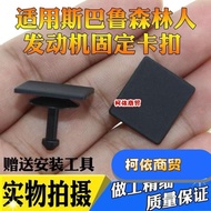 Subaru BRZ XV Subaru BRZ XV Subaru Forester Winged Leopard Front Wiper Wind Deflector Buckle Subaru 