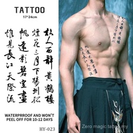 07BQ Waterproof tattoo stickers within 15 days, a variety of styles to choose from