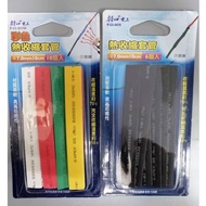 Asahi Denko Heat Shrinkable Tube Φ7.0mm 10cm Black Color P-G5-0070/P-G5-0070K 6 Pcs 10