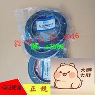 滿299出貨【可開發票】5 8 12mm 日本NEM日新雙面碳導電膠帶 掃描電鏡SEM專用電鏡碳膠帶