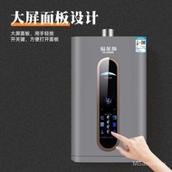 Gas Water Heater Household Natural Gas Liquefied Gas 12 Liters Fast Constant Temperature Strong Exhaust Water Heater