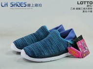 LH Shoes線上廠拍/LOTTO藍色慢跑走路輕便鞋(6006) 【滿千免運費】