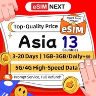 Asia 13 Countries eSIM 5G High speed 3-20 Days Unlimited Data Southeast Asia eSIM