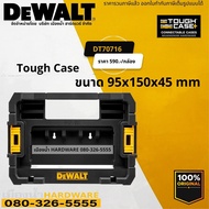 Dewalt Model DT70716 Storage Box Organizer Case Tool