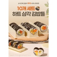 TODAY LIVING 10PCS Heart & Triangle Kimbap Mold Set Rice Roll Maker Kit with Rolling Mat Tray Rice P