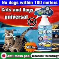 Dog and Cat Repellent Spray 500ml for Home and Car dog stop biting spray dog pee spray repell out