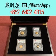 2012年英國金幣四枚套裝，紀念金幣