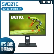 【618回饋10%】BenQ 明碁 SW321C 32吋 IPS 4K專業螢幕