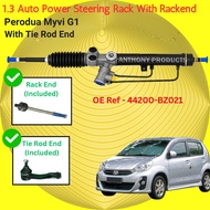 Perodua Myvi G1 2005-2011 1.3 Auto Power Steering Rack WITH RACK END & TIE ROD END (44200-BZ021)