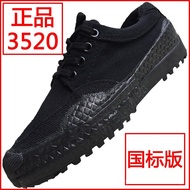 Wholesale3520Training shoes, black rubber shoes, construction site safety shoes, men's shoes G054
