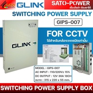 GLINK กล่อง Switching Power Supply CCTV ใช้สำหรับกล้องวงจรปิดเท่านั้น