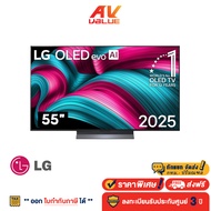 LG OLED evo AI C5 4K Smart TV รุ่น OLED 55C5 สมาร์ททีวี 55 นิ้ว (OLED55C5PSA) (2025)