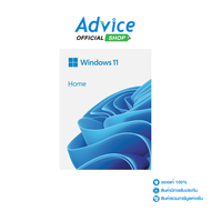 Windows 11 Home 64 Bit (FPP) HAJ-00090
