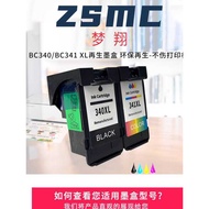 Compatible with CANON BC-340 BC-341 Ink Cartridge CANON MG2130 MG3130 3230 MG3630 MG4130 MG4230 MX51