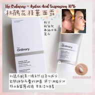 Mangihouse - 預購 加拿大The Ordinary杜鵑花酸精華面霜 30ml - 2支起$85 - 面交 / 郵寄自付 / 順豐到付