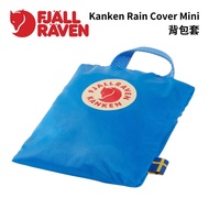 [Fjallraven] Kanken Rain Cover Mini Backpack