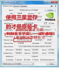 8G顯存GTX980M筆記本顯卡適用Dell藍天HP微星MSI吃雞GTX770M 960M咨詢