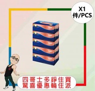 Tempo - TEMPO盒裝紙巾(蘋果木味)(5盒裝) x 【1件】