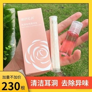去异味防臭耳洞清洁线超细专用清理工具女 Ear Hole Cleaning Thread Deodorant Super Fine Tool for Wome b6kta1Ub3k0719