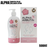 Alpha Arbutin Whitening Body Lotion 500ml BPOM -1pcs
