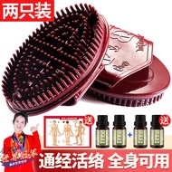 优诺康 经络刷精油按摩刷 按摩刷魔蝎刷刮痧刷子通经络五行经络刷揉腹神器揉腹刷揉肚子 2个经络刷+2个精油+穴位图 棕红色