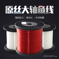 Fishing Gear Wholesale Fishing Line Nylon Original Silk Anti-Bite Line Sea Fishing Lure Line Outdoor