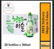 Jinro Chamisul Green Grape (20 bottles X 360ml)