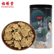 福曦堂 川芎 250克*2罐（共计500克） 中药材 川芎片  四川川芎