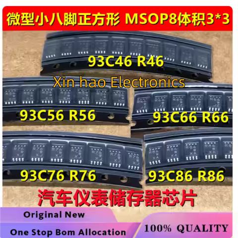 5PCS 100% NEW C66 R66 93C66 MSOP8 EEPROM 93C86 R86 93C76 R76 93C56 R56 93C46 R46 Volume 3*3 Square I