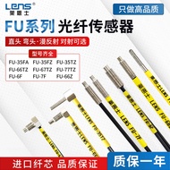 Ryans Optical Fiber Sensor Amplifier Probe FU-35FA/35FZ/35TZ/66TZ/67TZ/77TZ