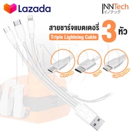 [อะไหล่] InnTech สว่านไร้สาย สว่านกระแทก สว่านแบต ไร้สาย 3 ระบบ 88V รุ่นใหม่ สว่าน 2 IN 1 แบตเตอรี่ 