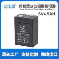6V4.5AH Stroller Battery Emergency Light Electronic Scale Rechargeable Valve Control Sealed Lead-Aci