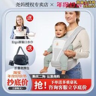 堯媽家ergobaby腰凳款嬰兒抱嬰袋alta坐墊式透氣款新生寶寶抱嬰袋