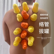 Cupping Household Cupping Tube Suction Cup Massage Physiotherapy Silicone Device Fascia Cupping Faci