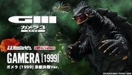 高雄詠揚 6月預購 取付免訂 魂商店限定 S.H.Monster SHM 卡美拉 1999 京都決戰 可動 滿單