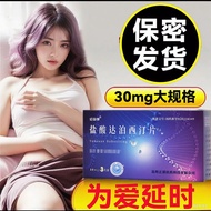 Men's  Dietary Supplement Enhance Energy Vitality Endurance