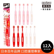 [EBiSU EBiSU] Hello Kitty Children's Toothbrush 12 Pieces In Color Random Shipping