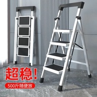 4/5/6/7/8 Steps Folding ladder Multifunctional anti-slip ladder Home and outdoor portable ladder Hom