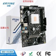 爾英板載CPU套裝 i7-11800H i9-11980HK i5-11500H正式處理器DDR4