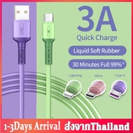 สายชาร์จ สายชาจเร็ว ยาว1.5M สายชาร์จไอโฟน สายชาร์จ Type C สายชาร์จ Android micro USB  Silicon USB Ca