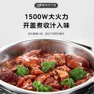 S-T🔰Midea Electric Pressure Cooker 10High-Power Pressure Cooker 3-14Pressure Cooking of Human Rice CookerMY-GPC1001 6FCN